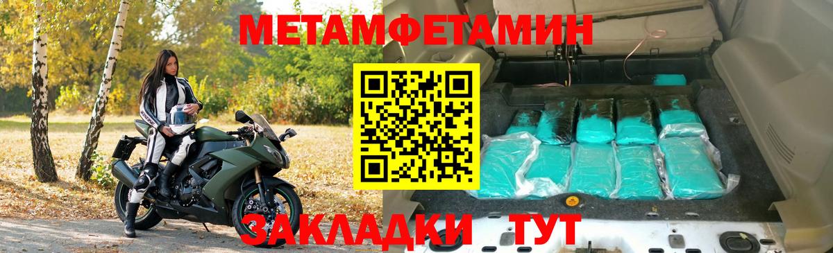 Амфетамин Розовый Выборг