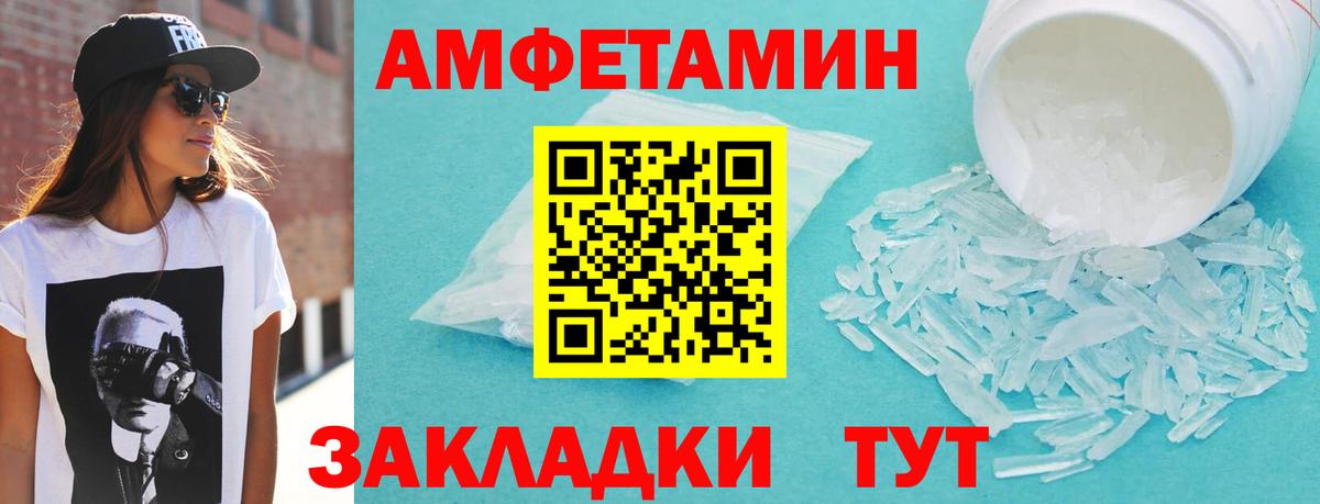 Amphetamine Premium  Вход с VPN  АМФЕТАМИН  Выборг 