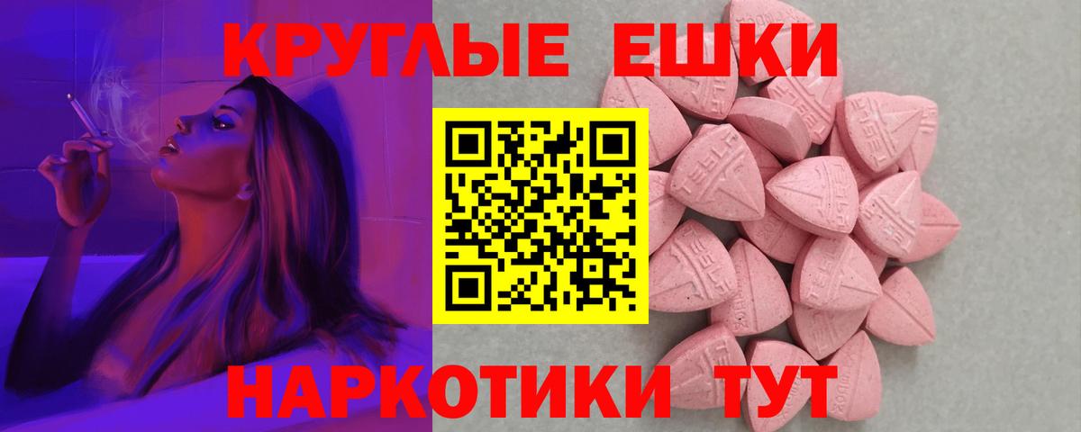 Экстази 280 MDMA  Вход с VPN  как найти наркотики  Выборг  Экстази mix 