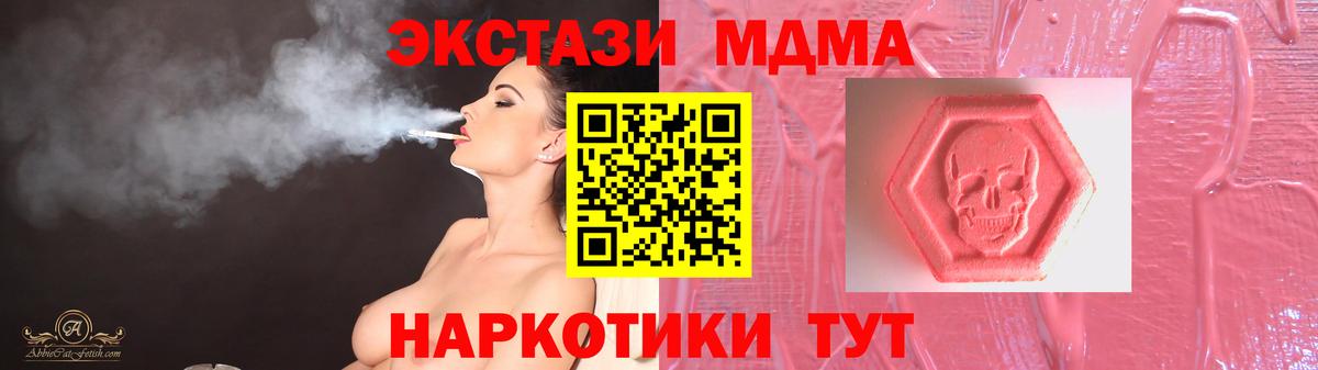 Ecstasy DUBAI Выборг