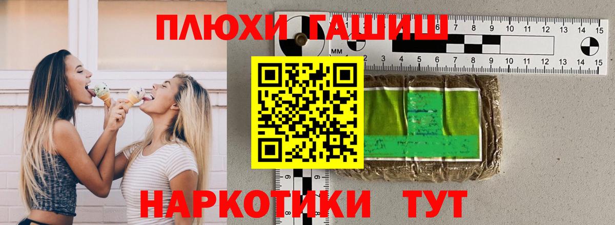 ГАШ убойный Выборг