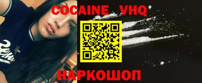 apvp Апшеронск