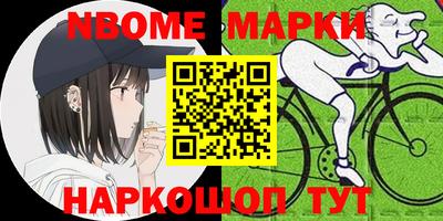 мдма Апрелевка