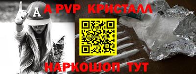 прущие крисы Беслан