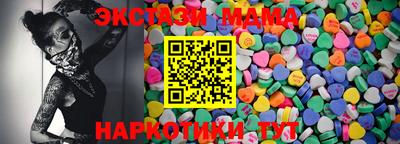 мдма Апрелевка