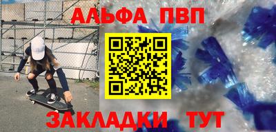 мдма Апрелевка