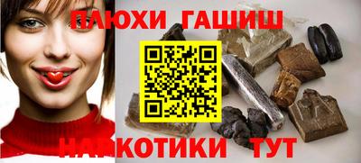 apvp Апшеронск
