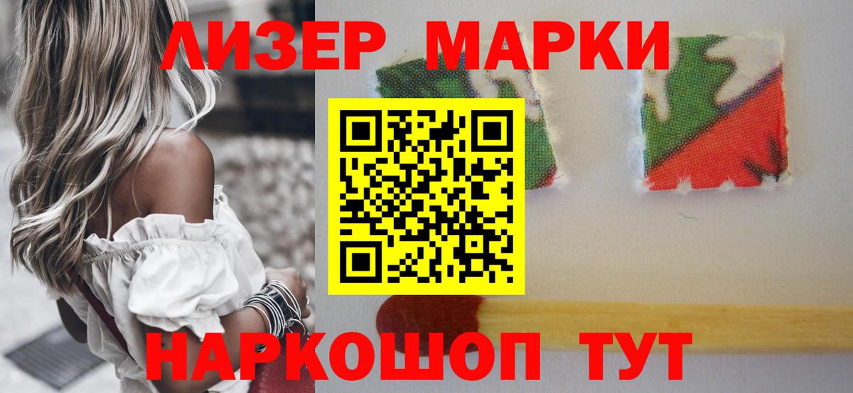 mega сайт  ЛСД экстази кислота  Вход с VPN  Выборг 