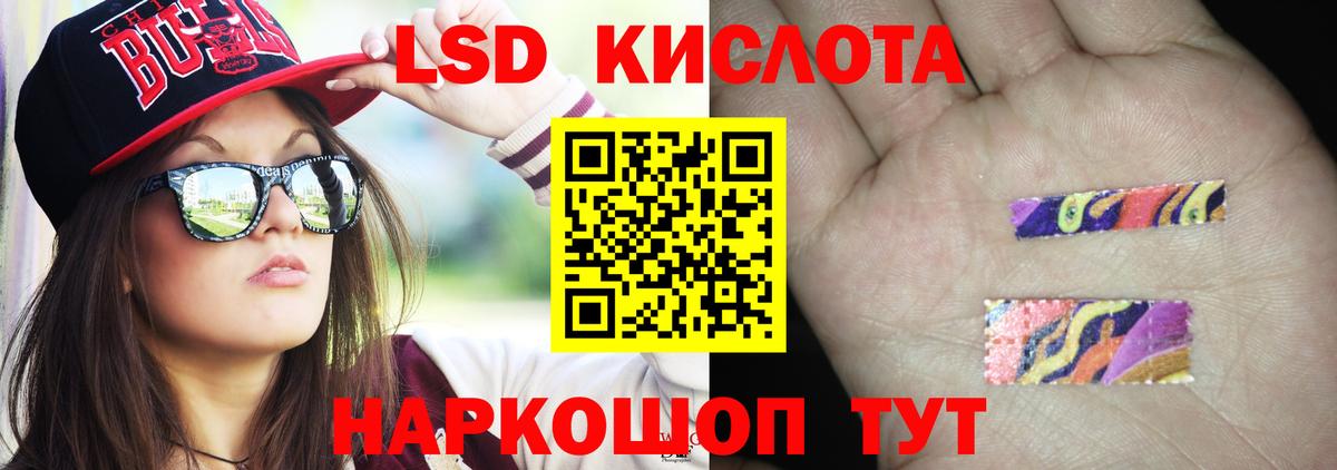 Лсд 25 экстази ecstasy Выборг