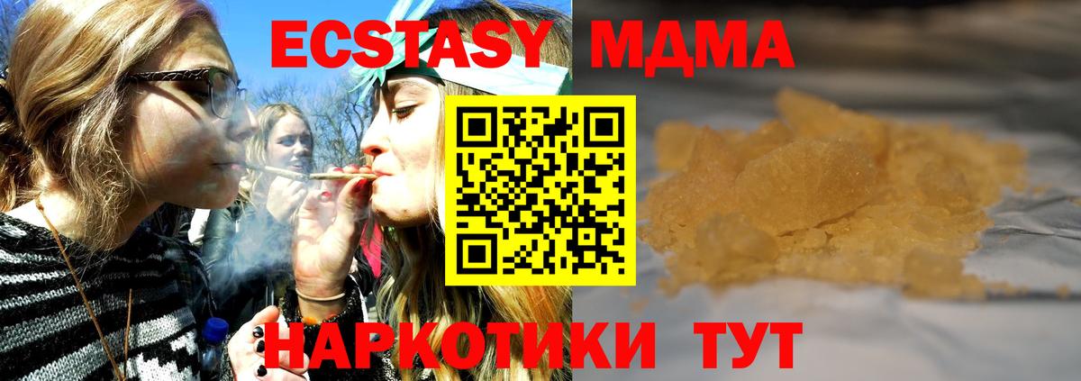 Альфа ПВП СОЛЬ   COCAIN  Меф кристаллы  Вход с VPN  Каннабис  МДМА  Вейп ТГК  Выборг  ГАШ 