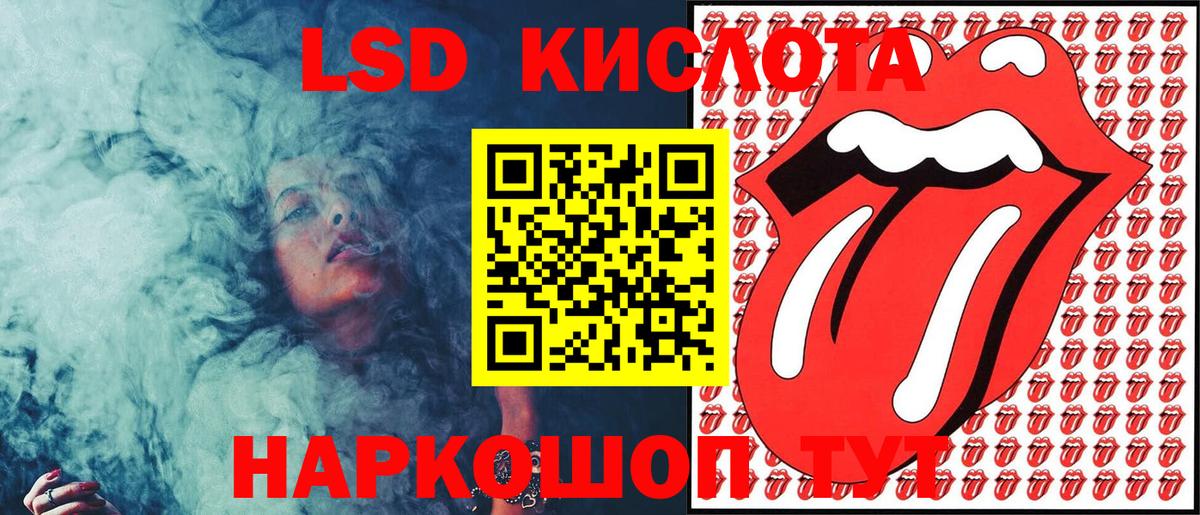 купить   Вход с VPN  Выборг  Марки N-bome 1,5мг 